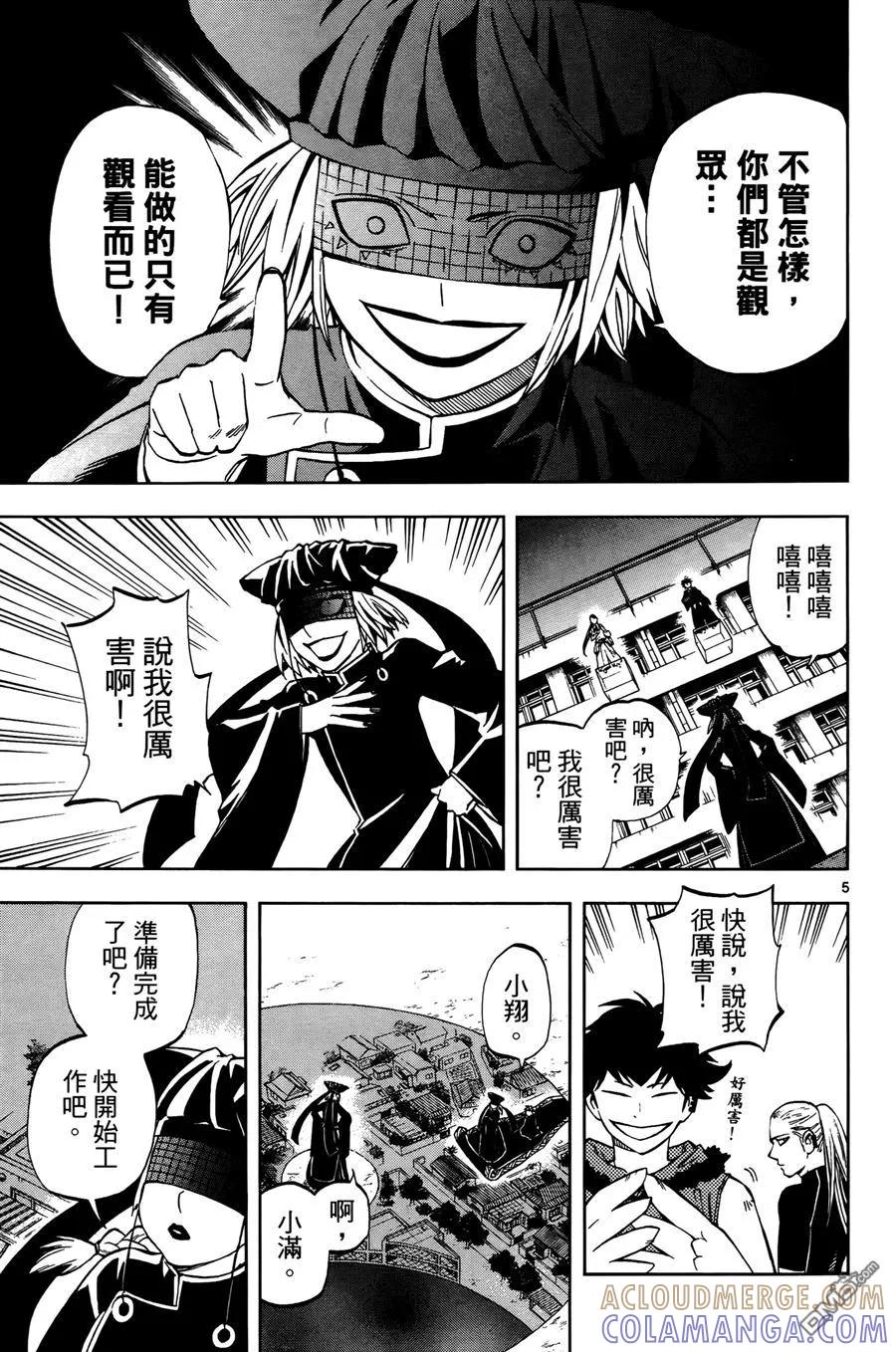 第61页
