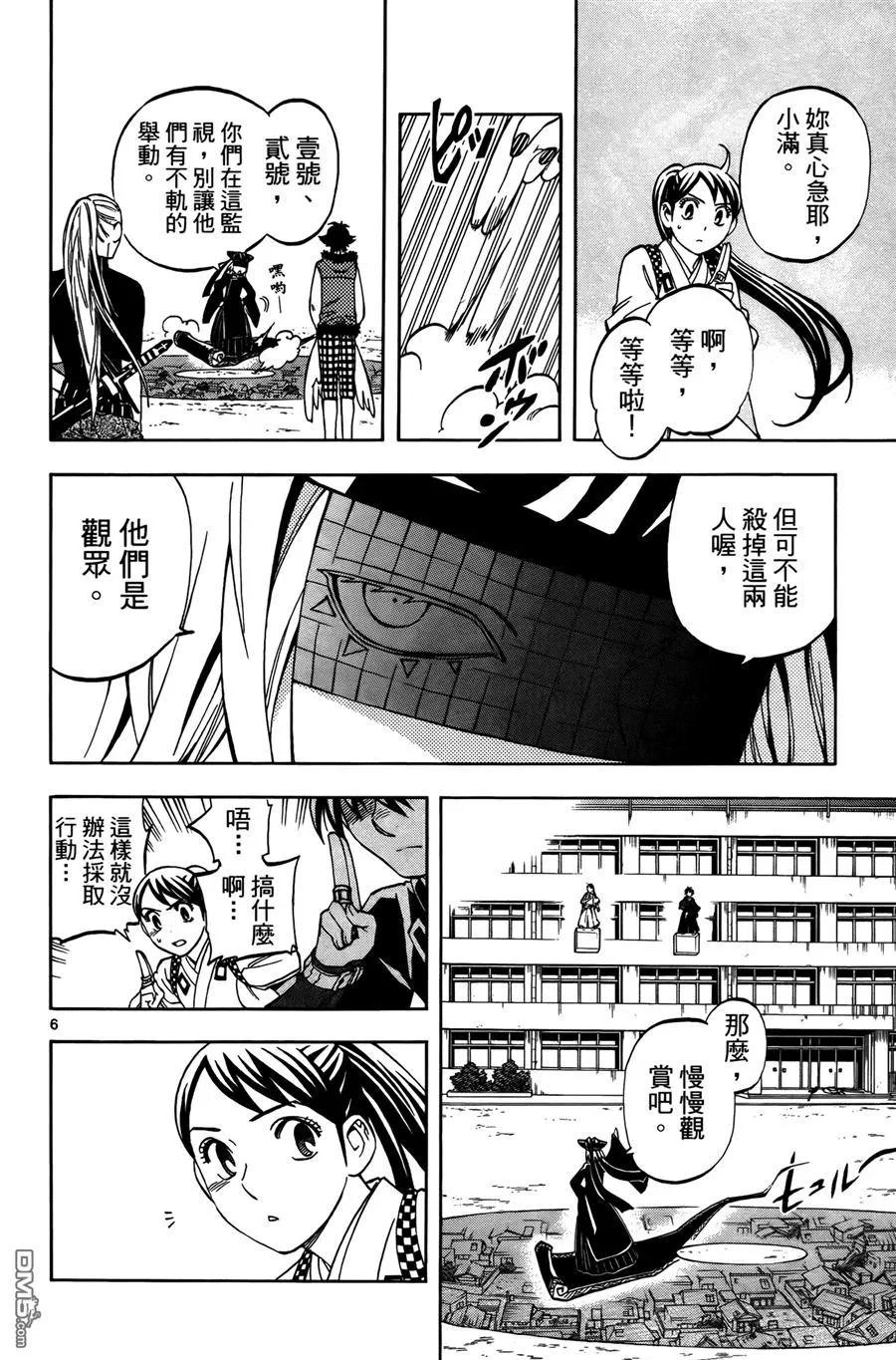 第62页