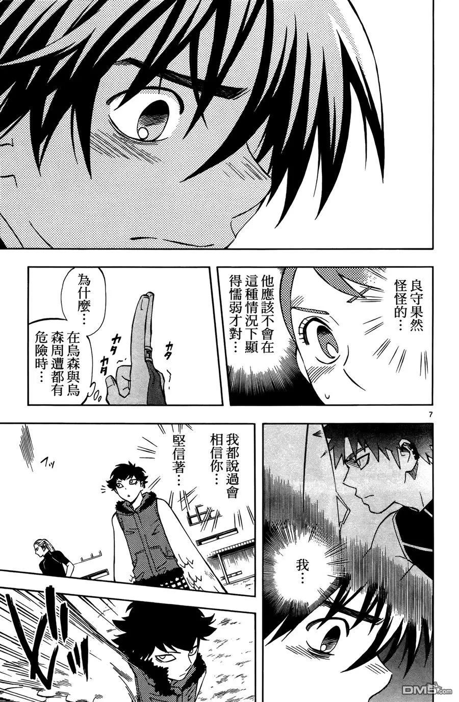 第63页