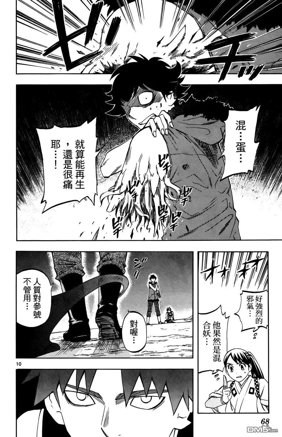 第66页