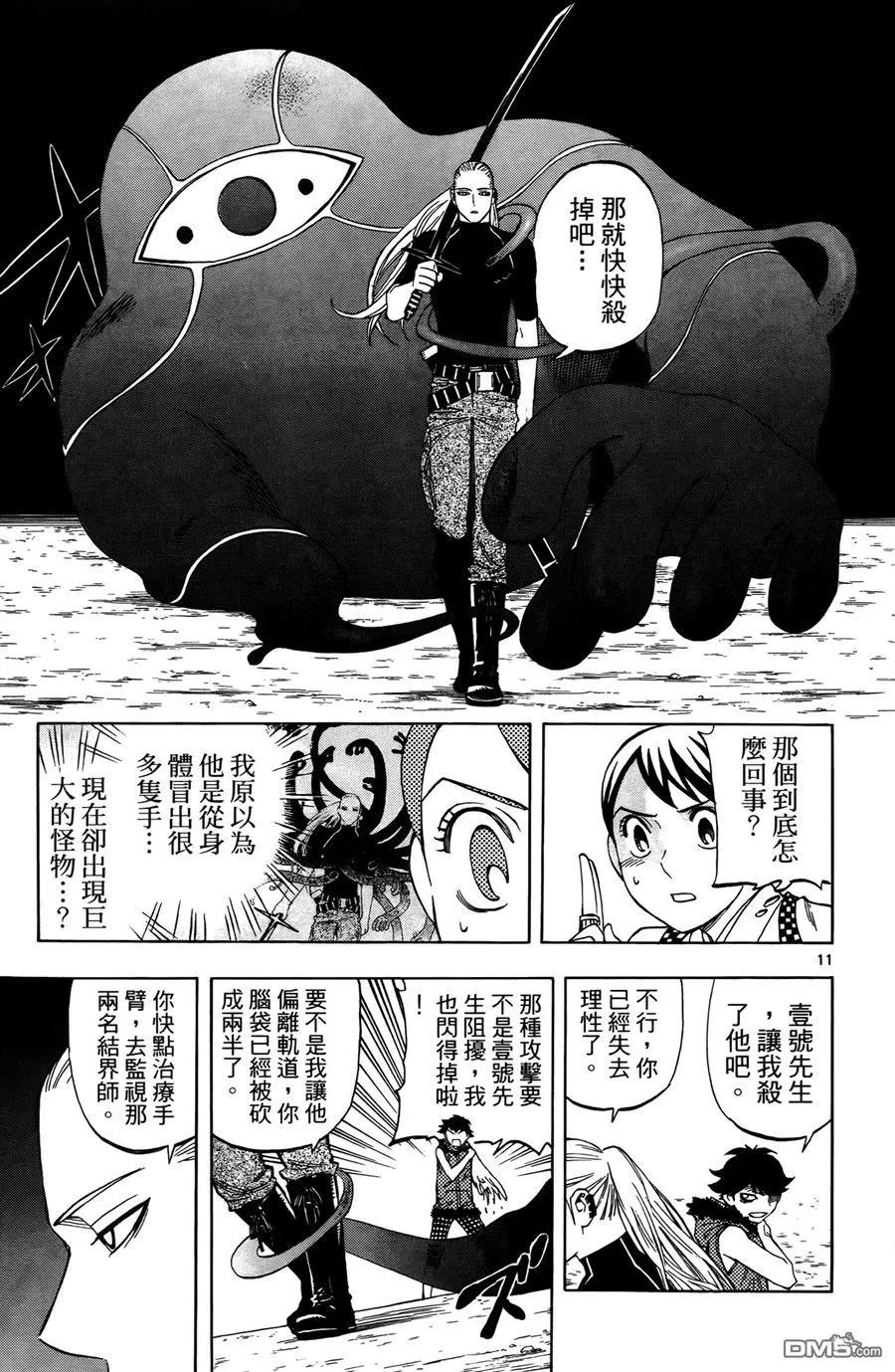 第67页