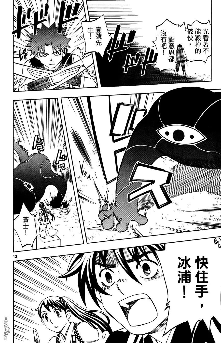 第68页