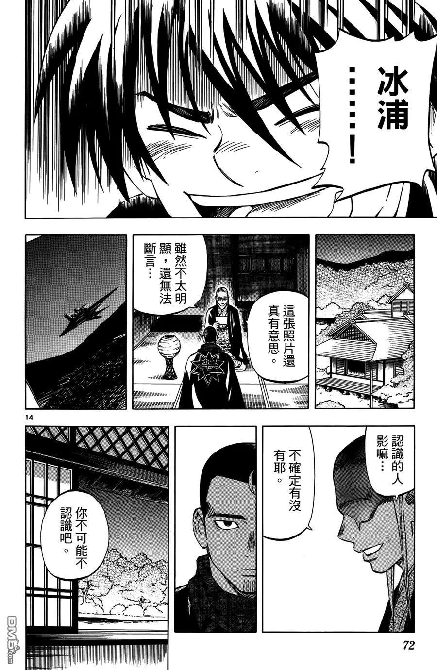 第70页