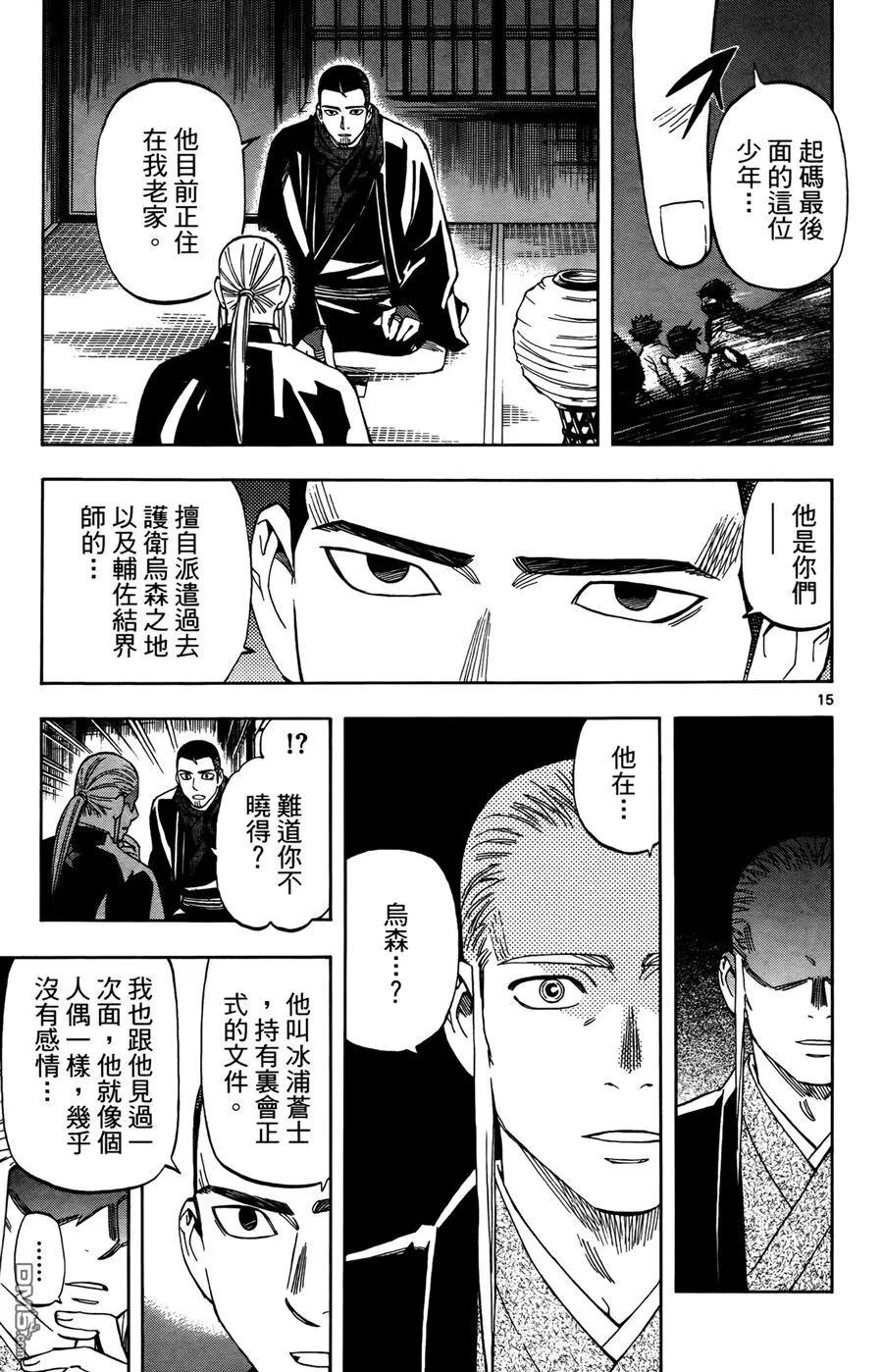 第71页