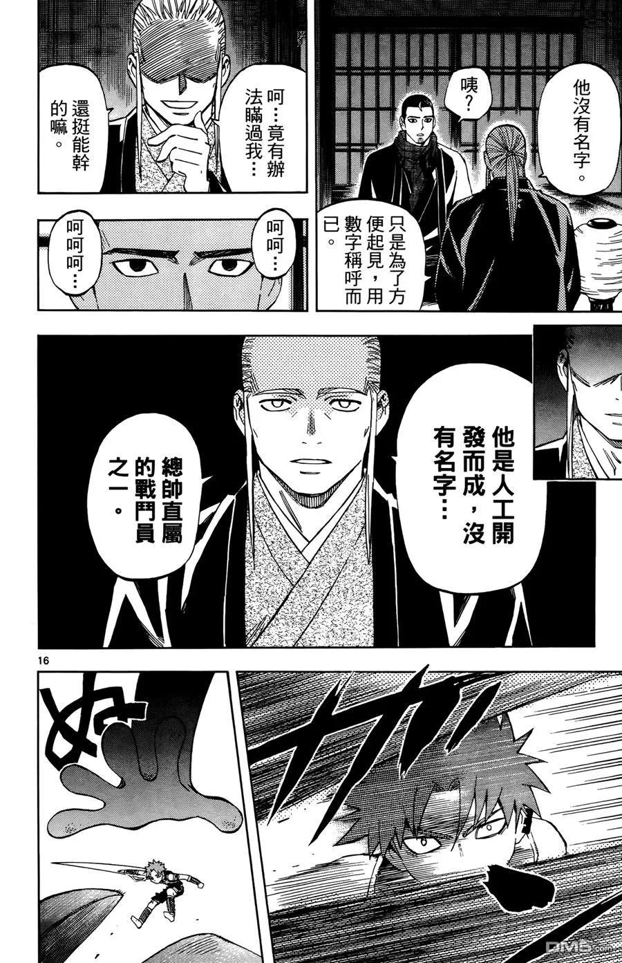 第72页