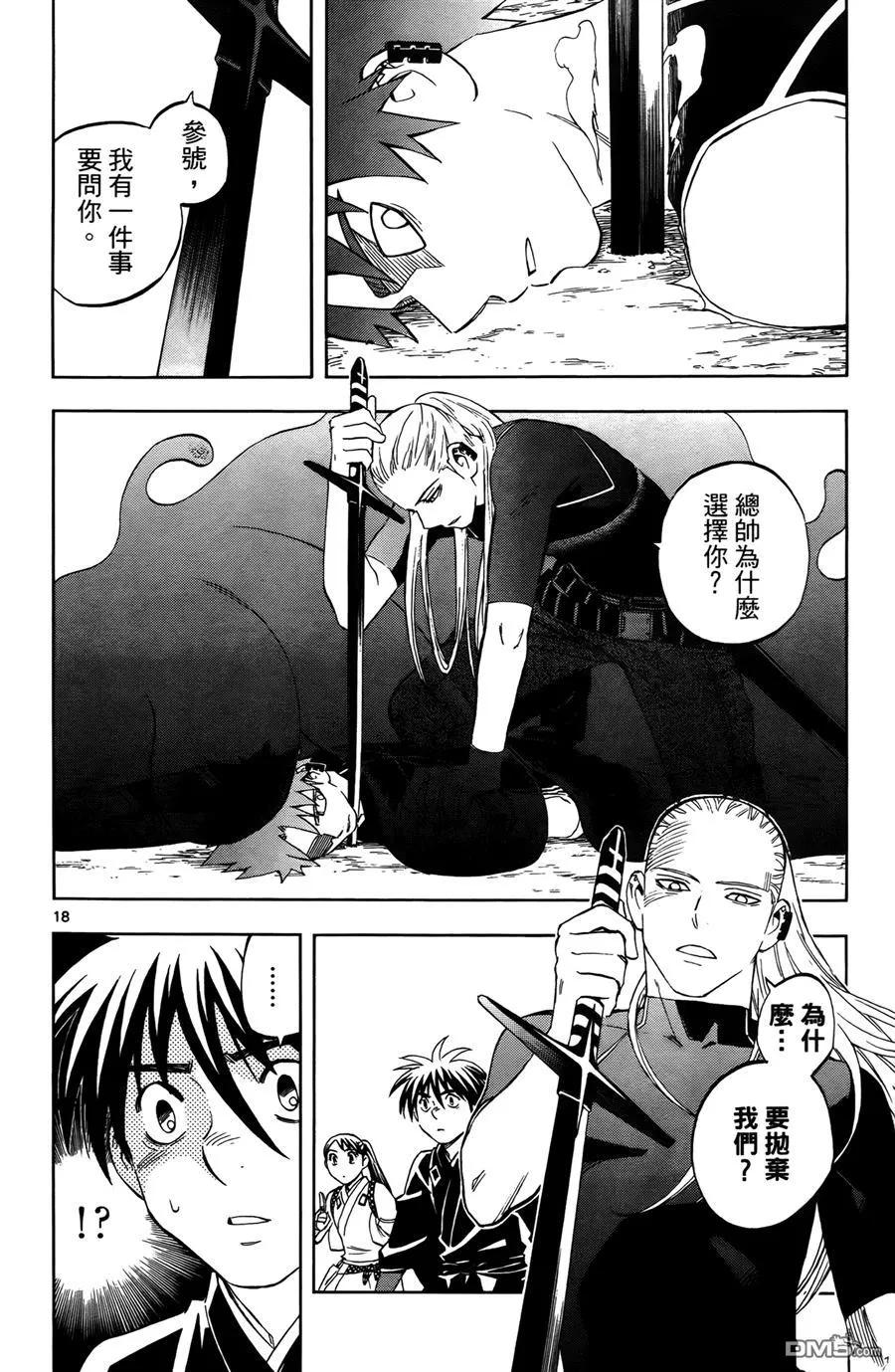 第74页