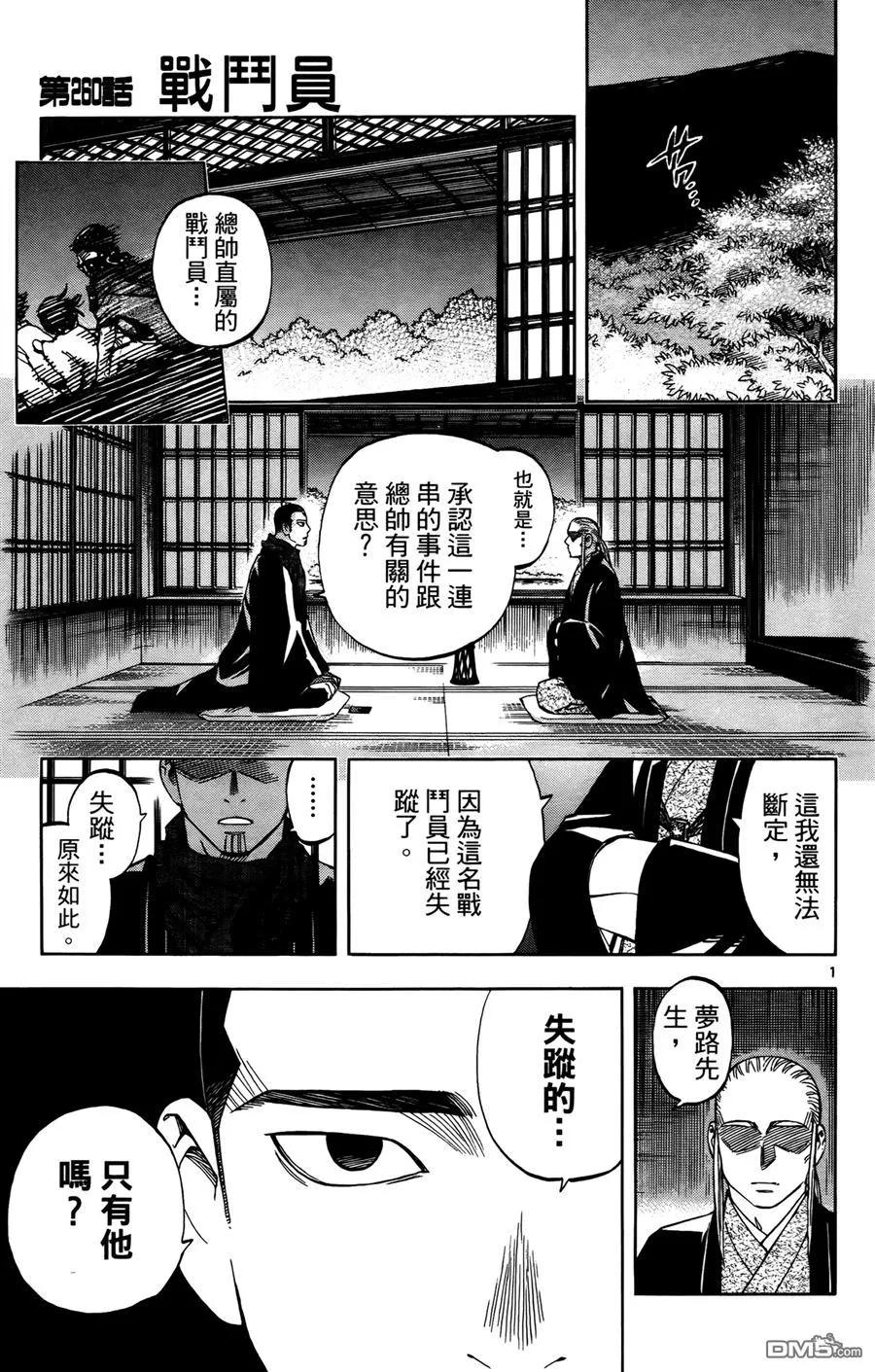 第75页