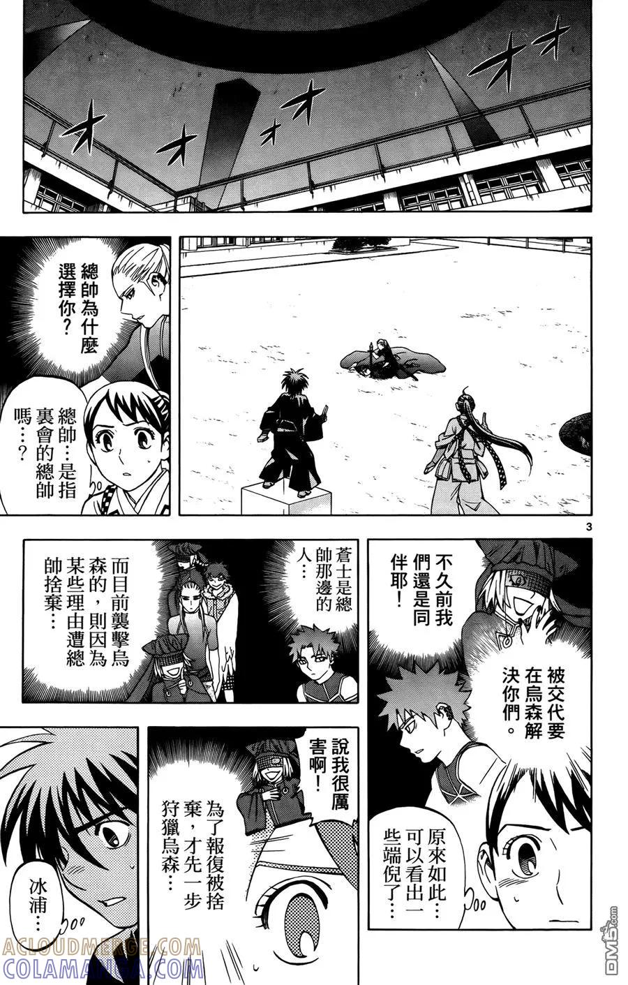 第77页