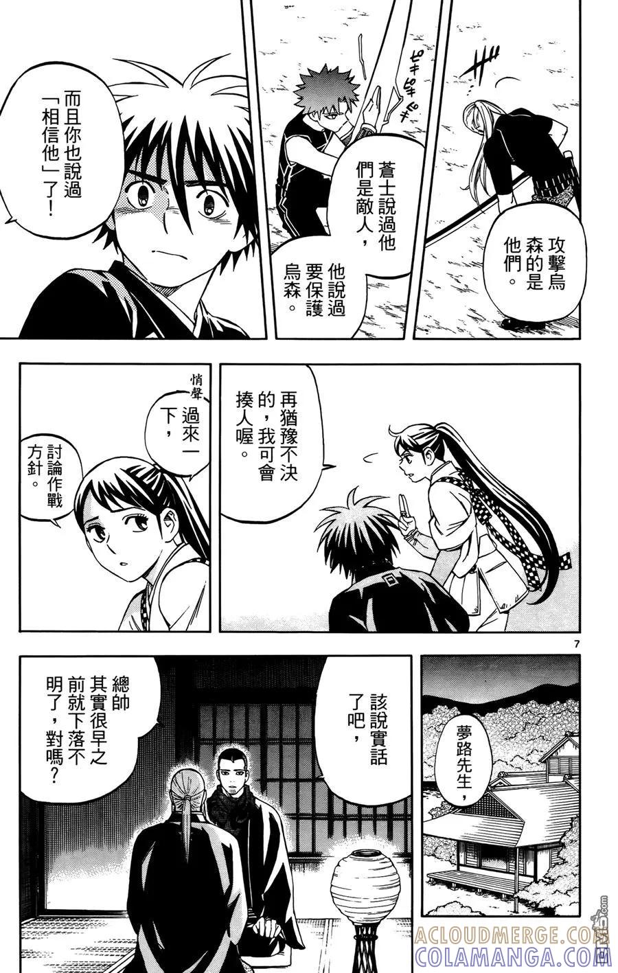 第81页