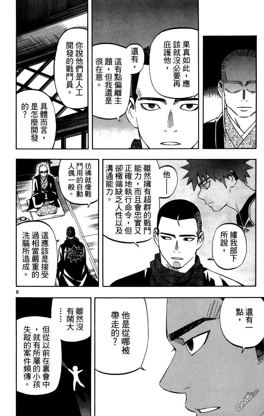 第82页