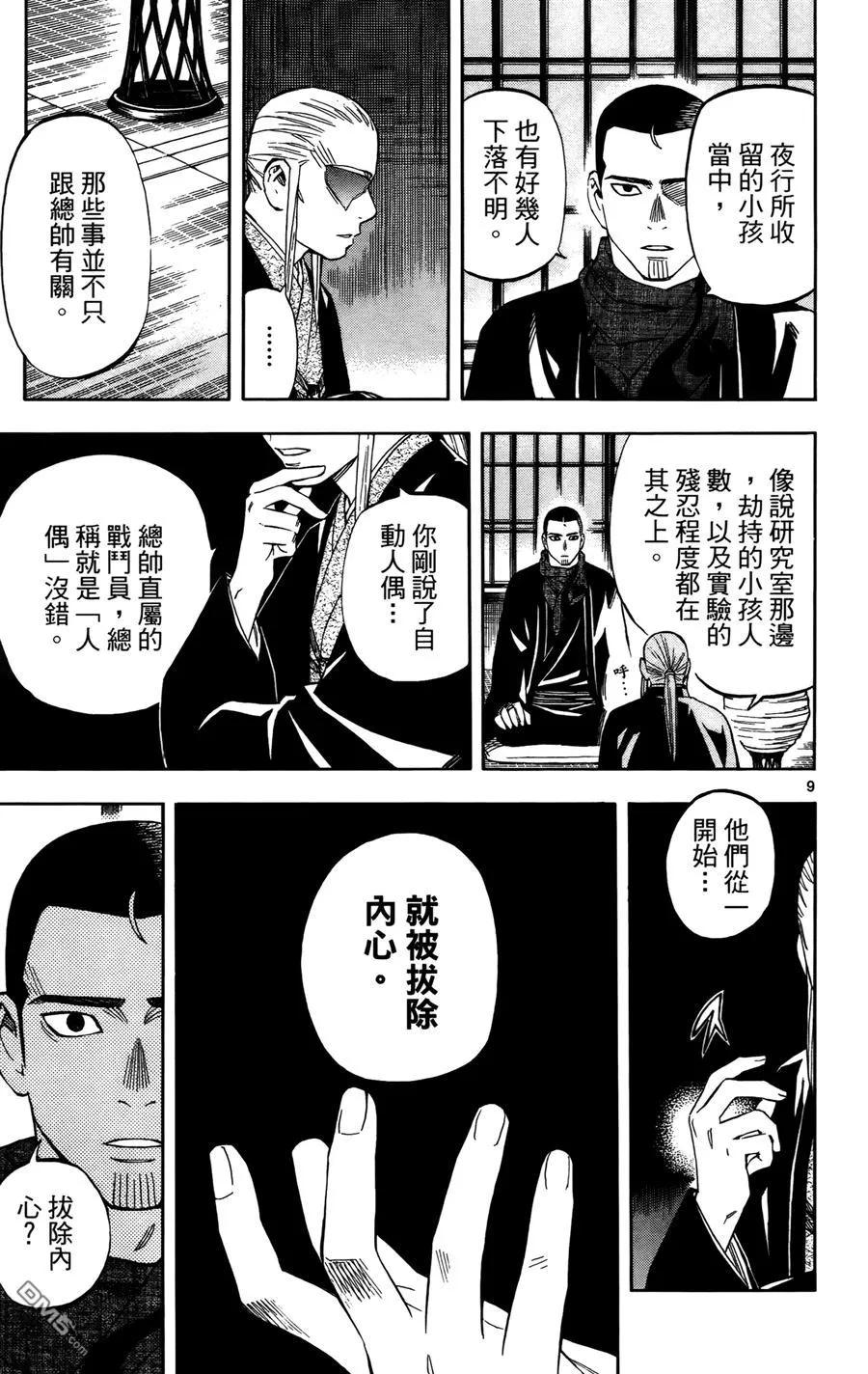 第83页