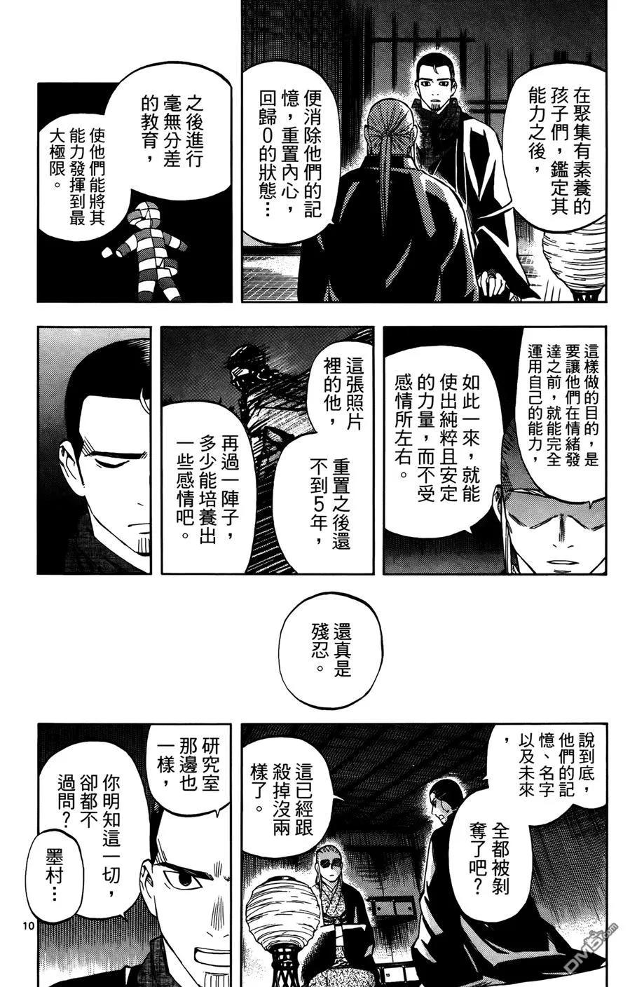 第84页