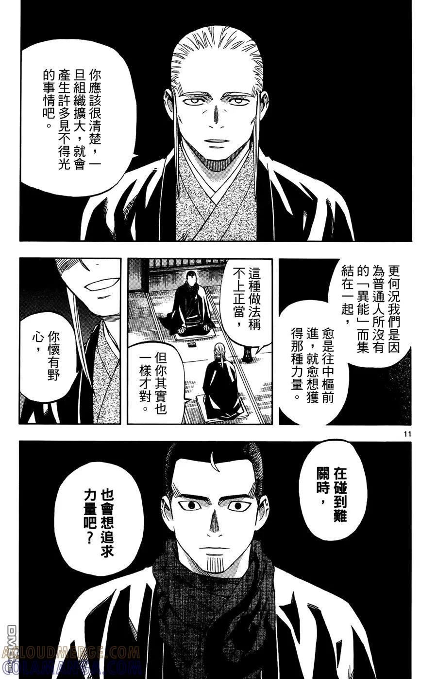 第85页