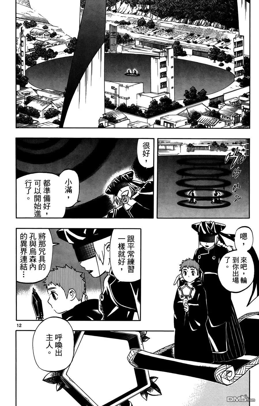第86页