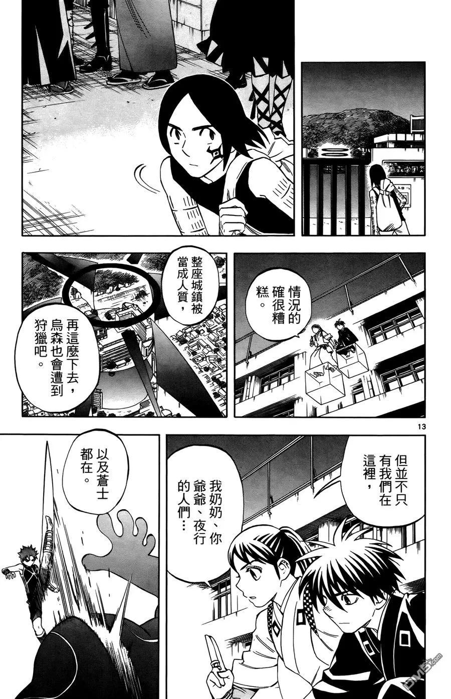 第87页