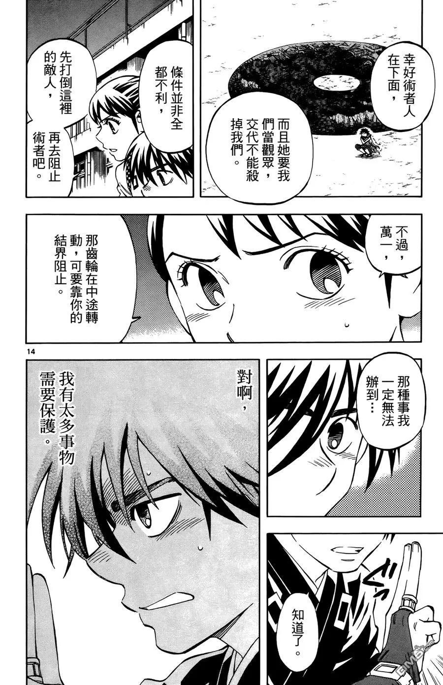 第88页