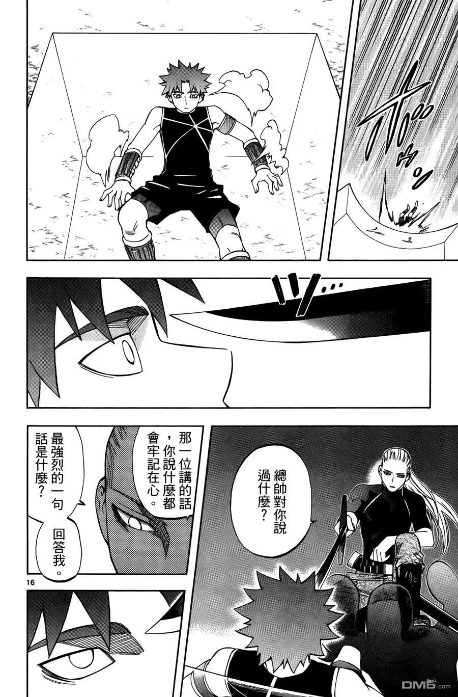 第90页