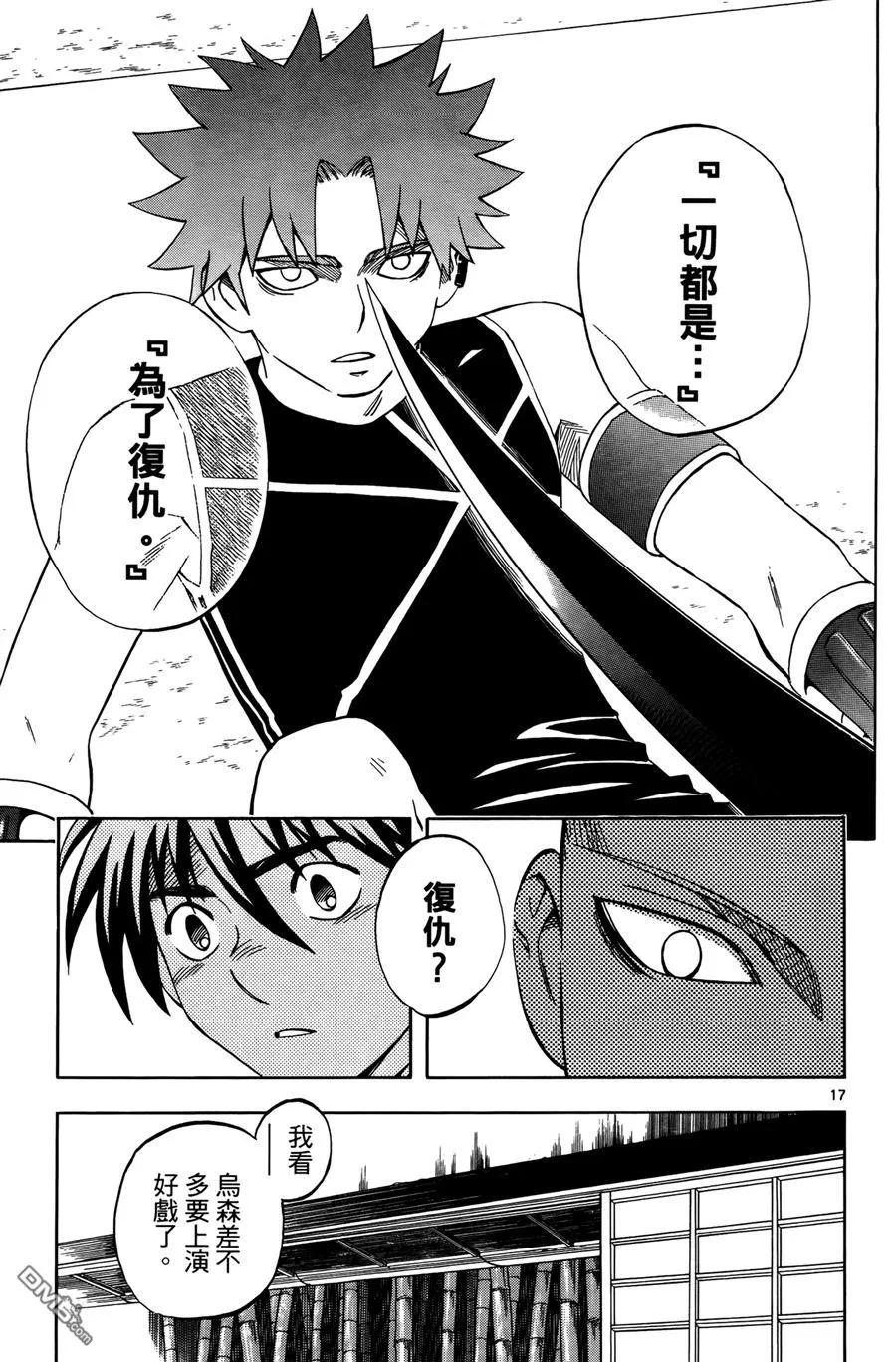 第91页