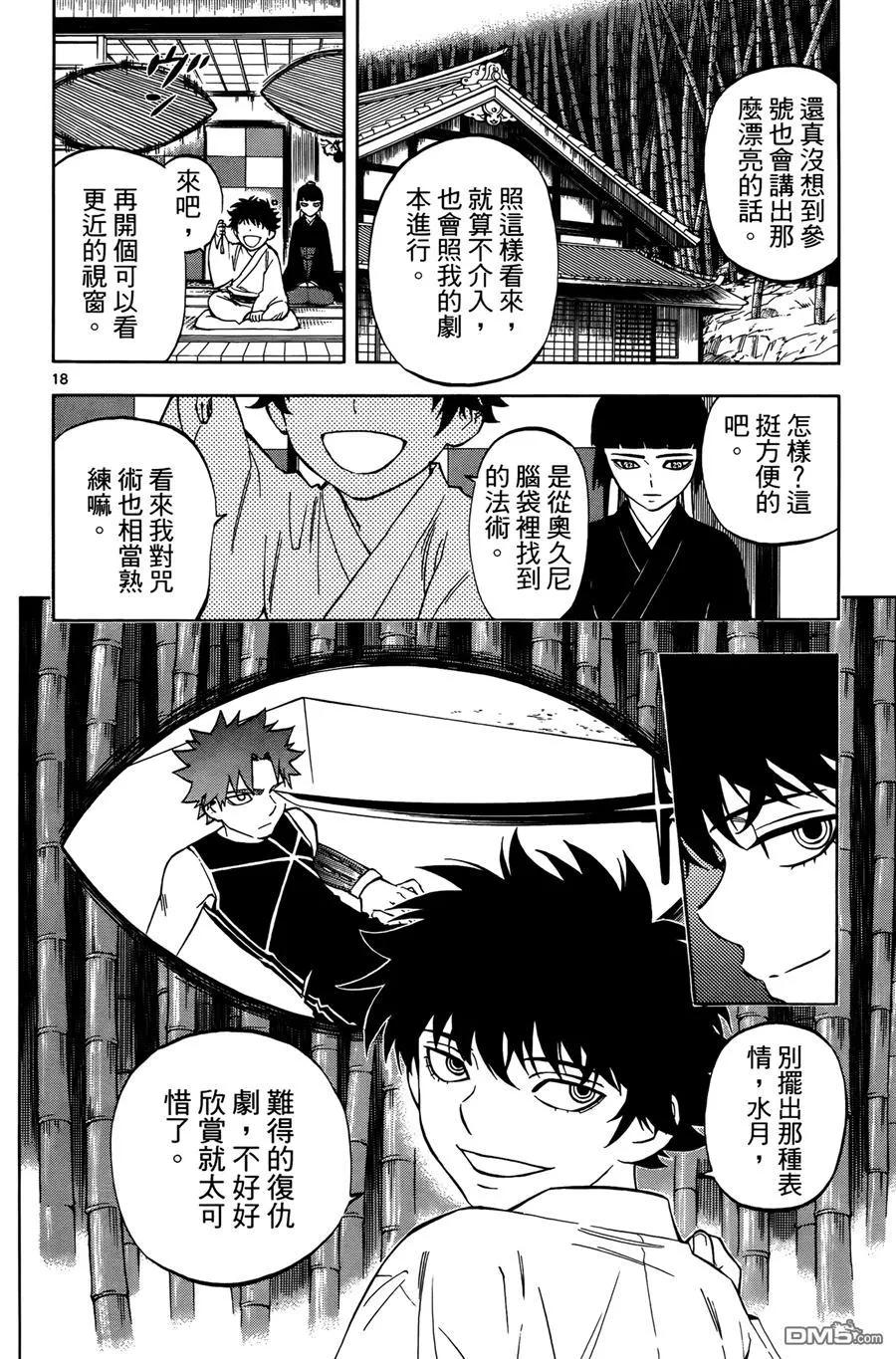 第92页