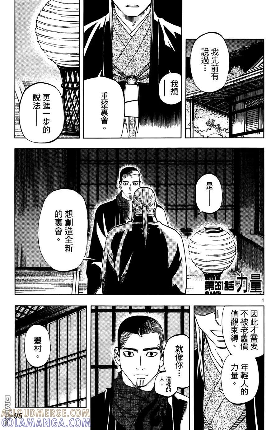 第93页