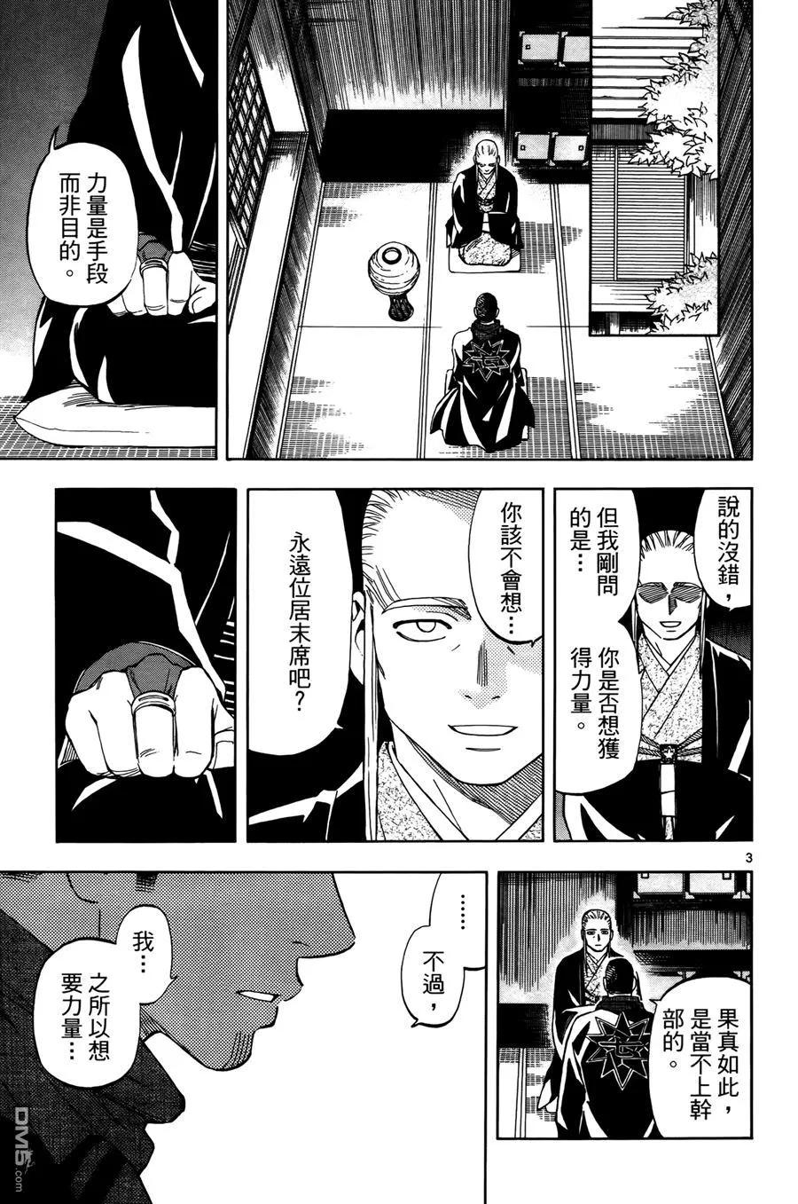 第95页