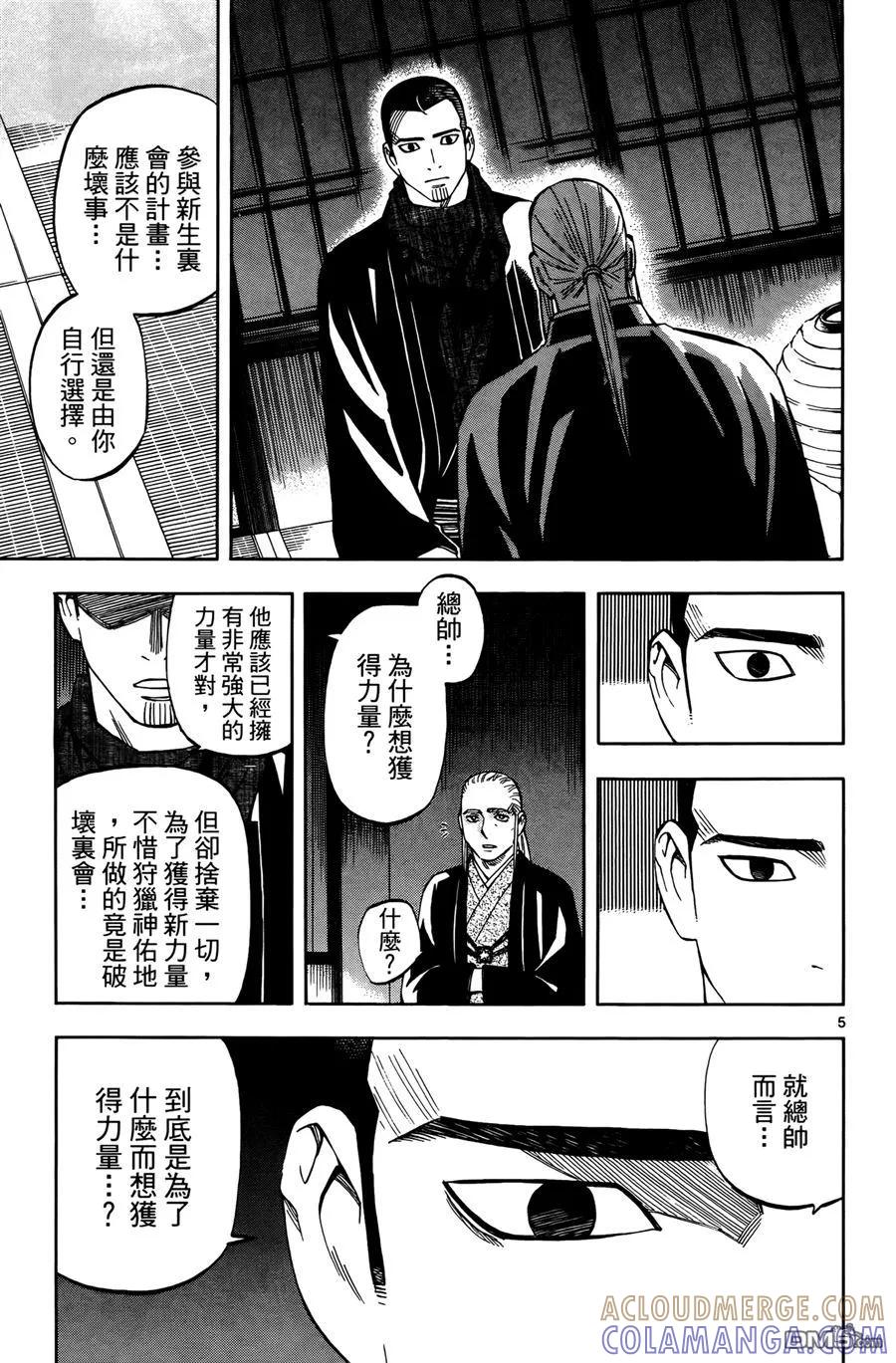 第97页