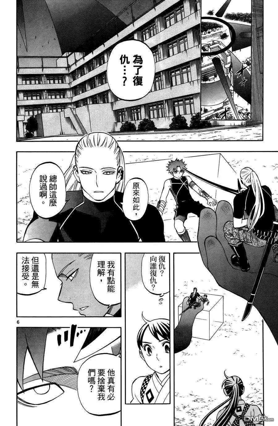 第98页