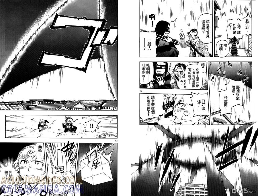 第19页