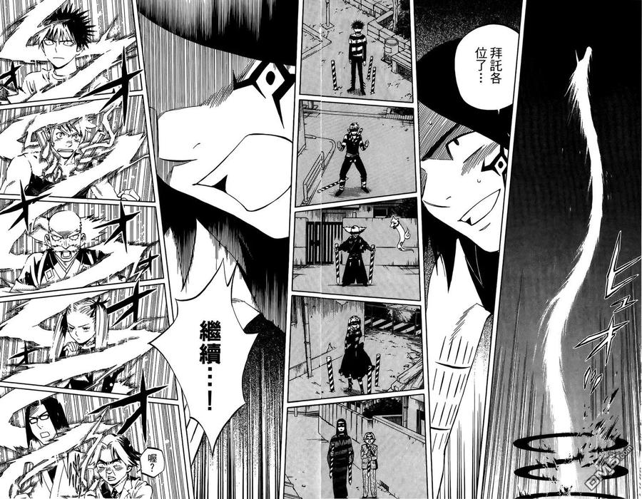 第26页