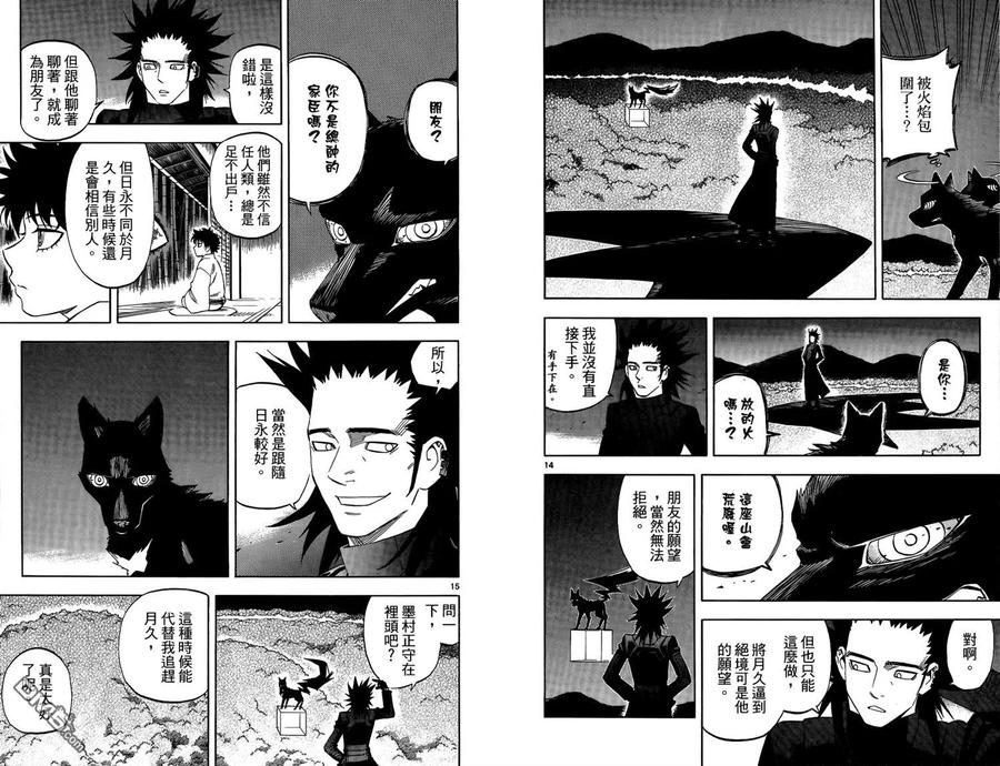 第38页