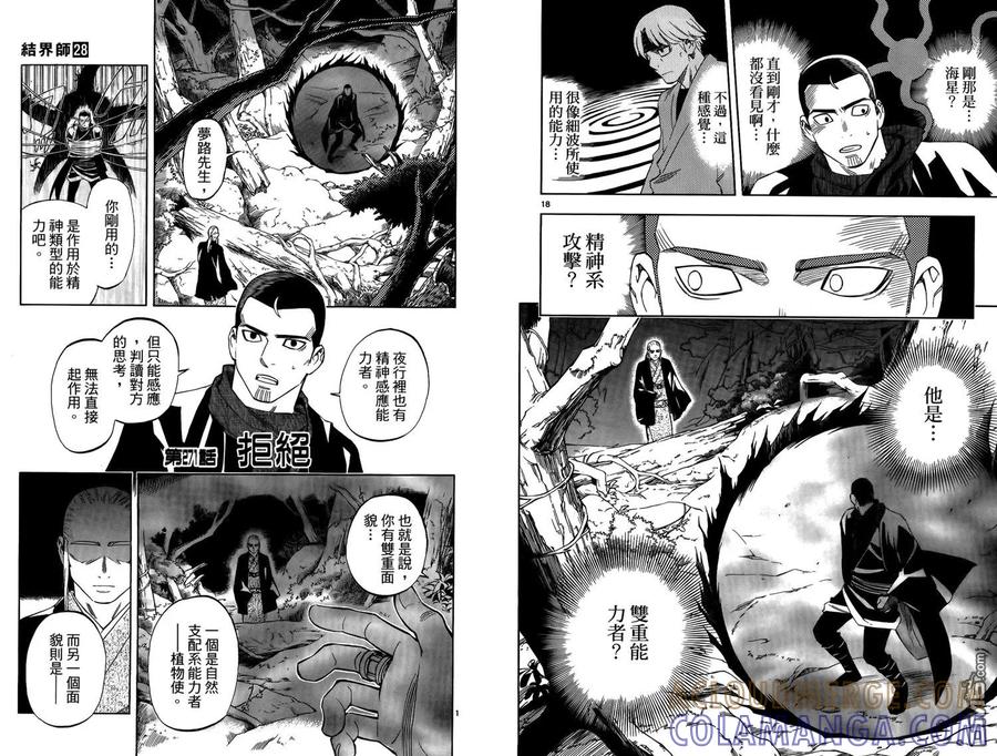 第49页