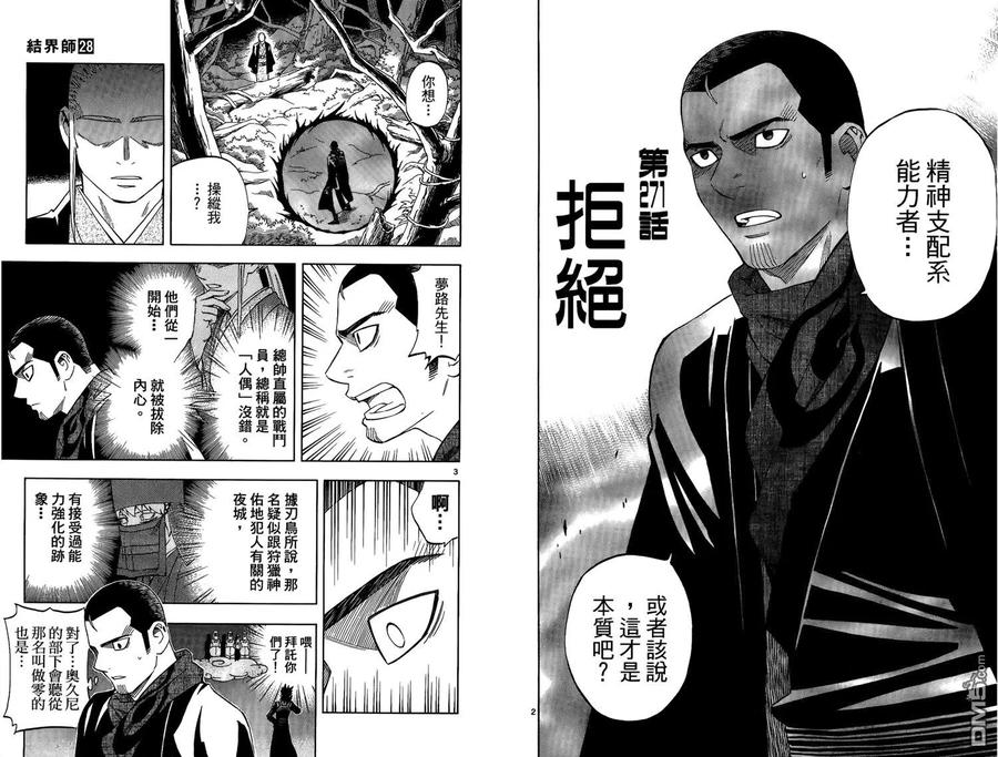 第50页