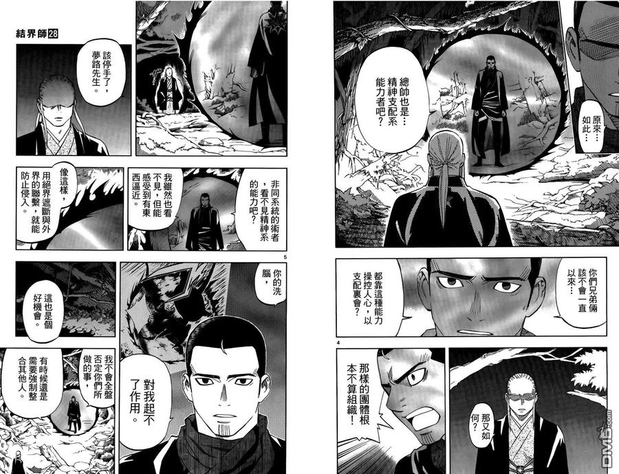 第51页