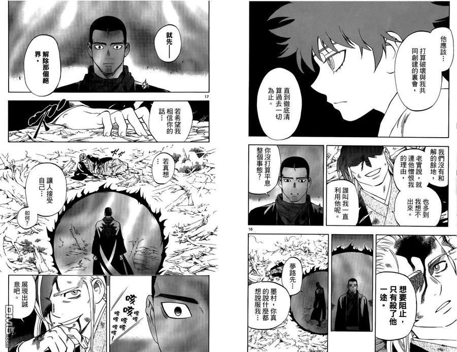 第57页