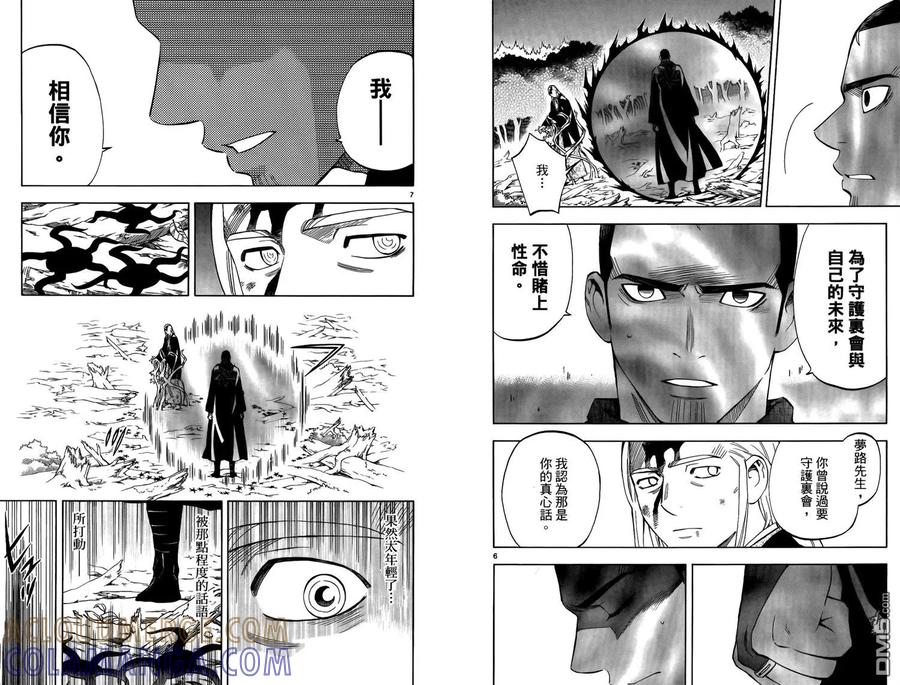 第61页