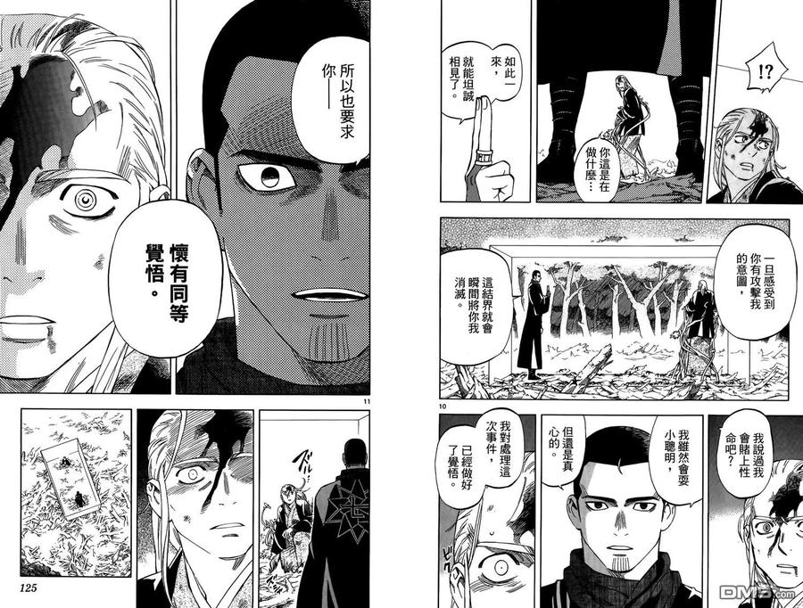 第63页