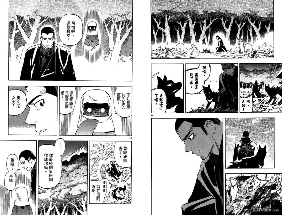 第65页