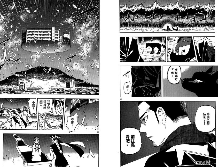第72页