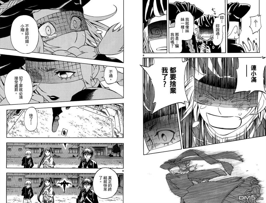 第80页