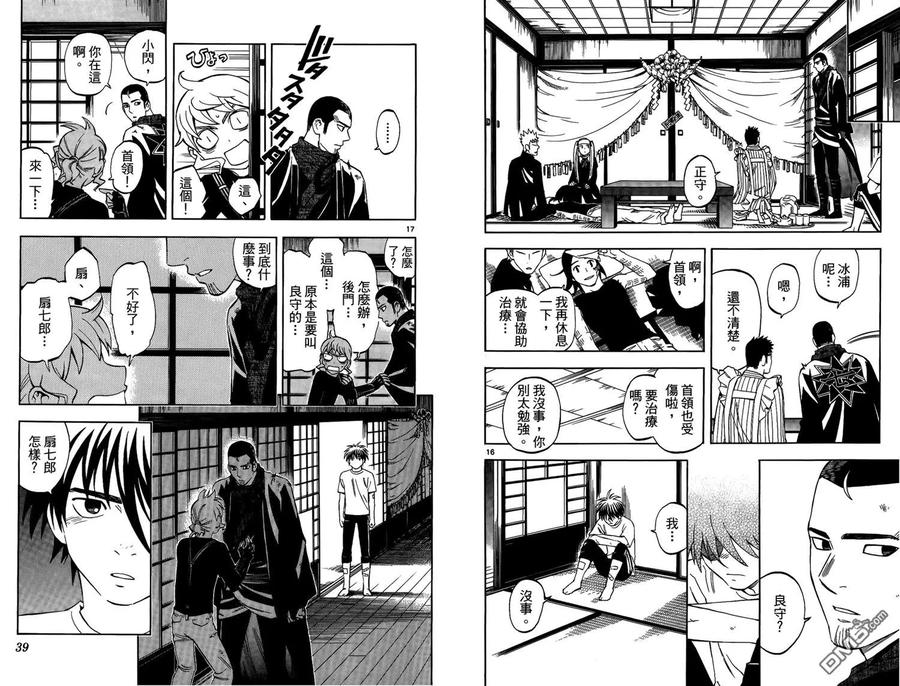 第20页