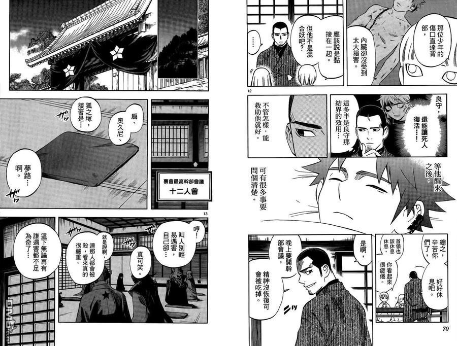 第36页