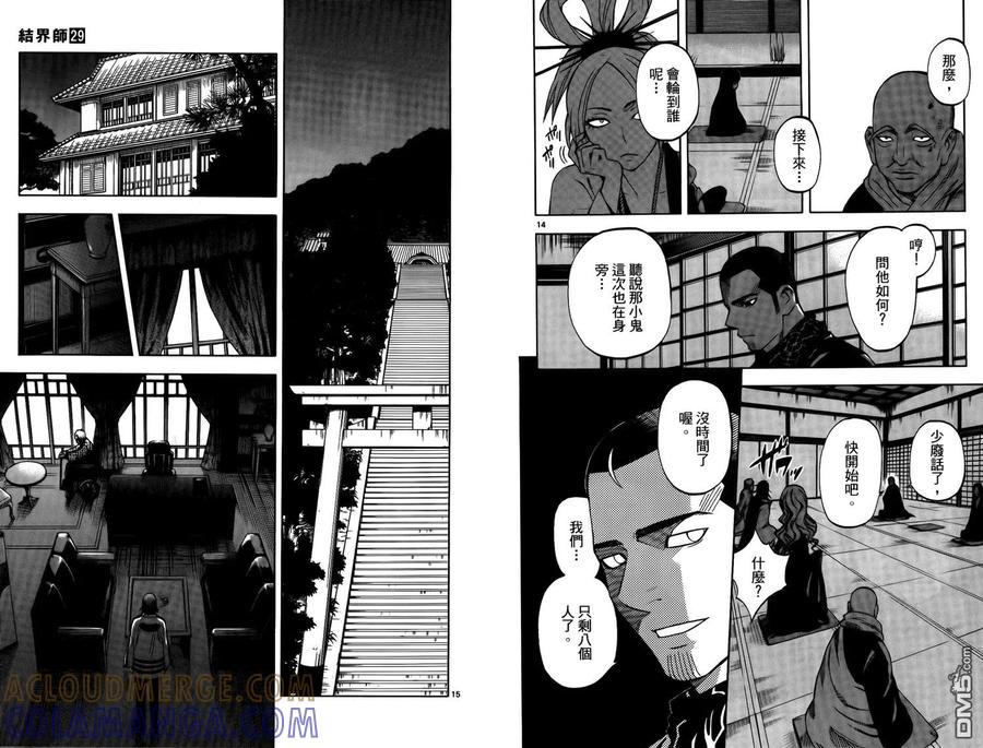 第37页