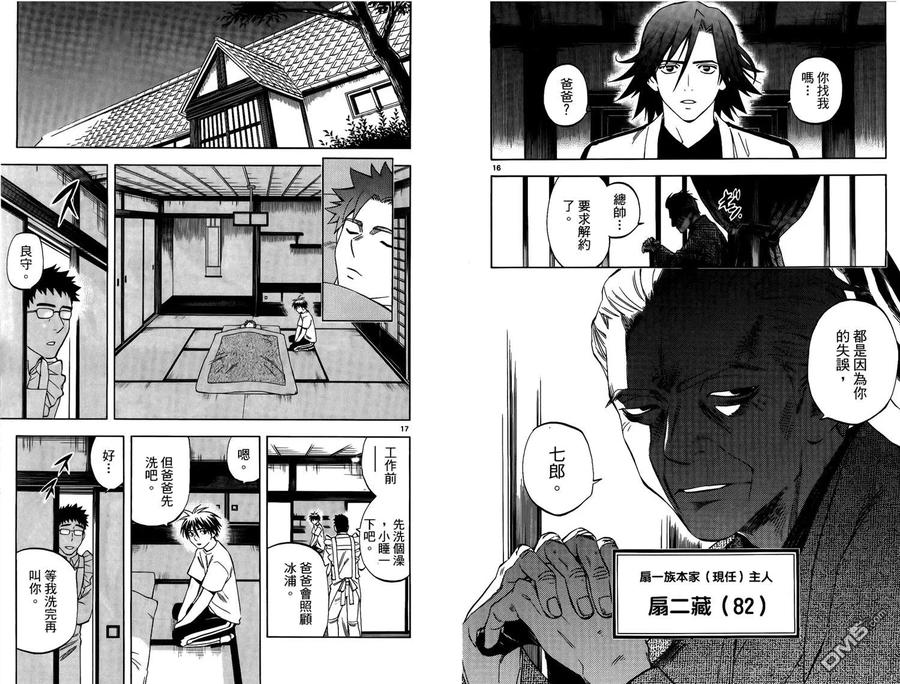 第38页