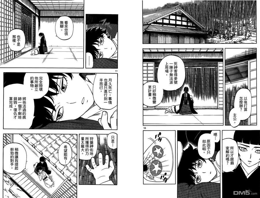 第44页