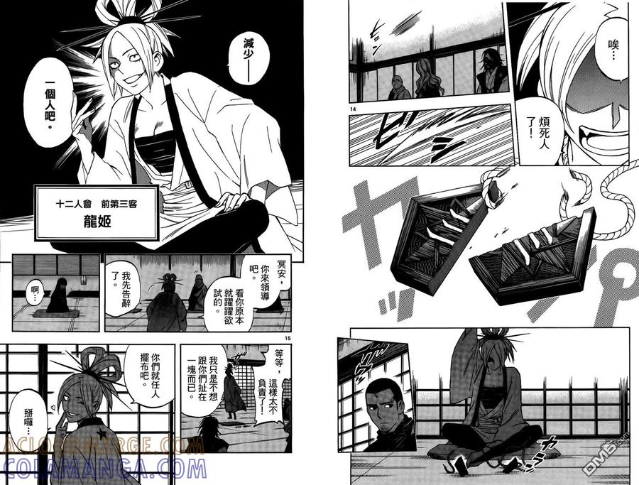 第46页