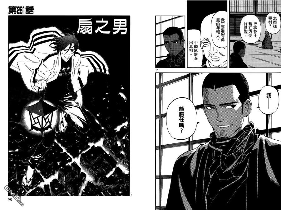 第48页