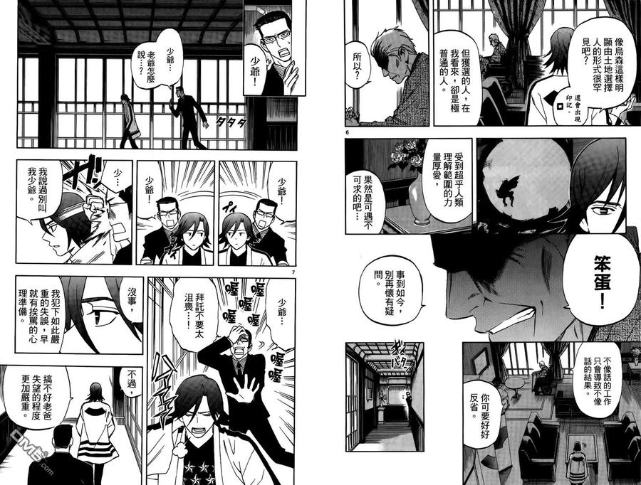 第51页