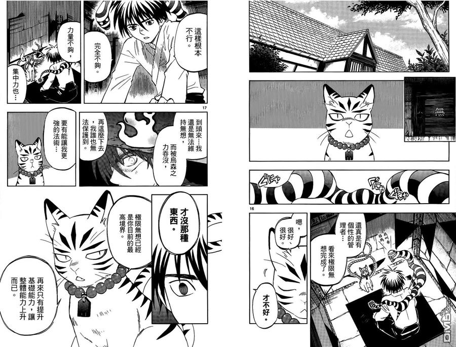 第56页