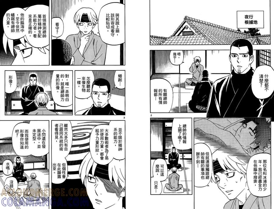 第58页
