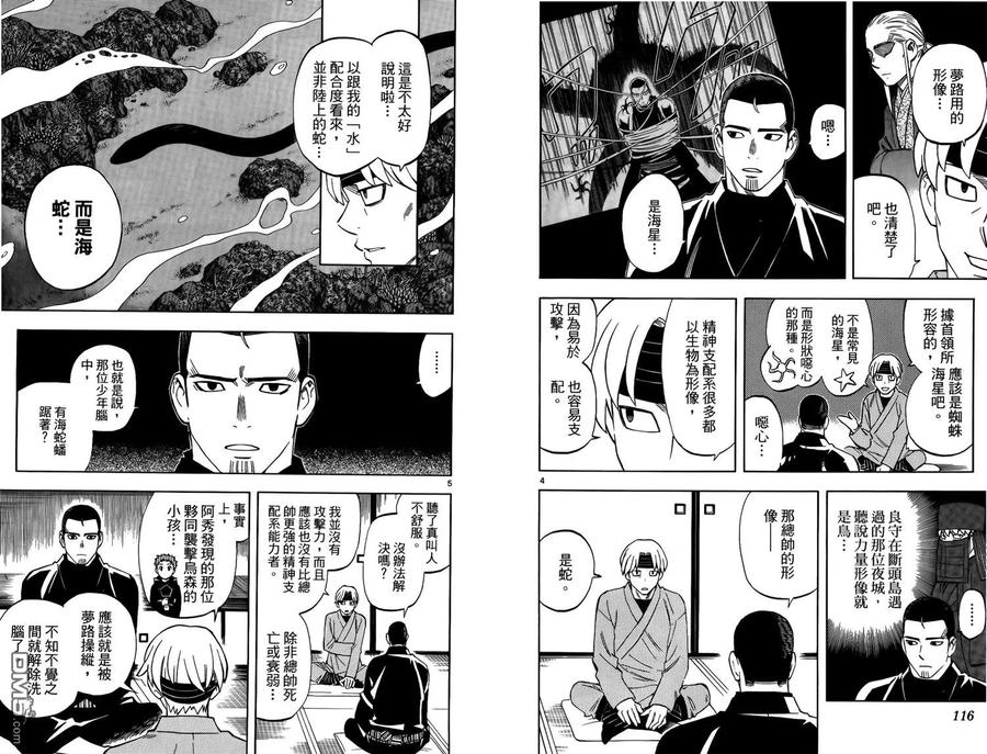 第59页